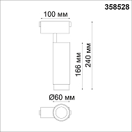 Трековый светодиодный светильник Novotech Kit 358528 Image 2