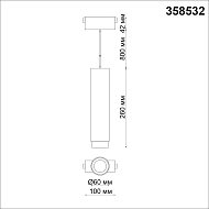 Трековый светодиодный светильник Novotech Kit 358532 Image 2