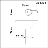 Трековый светодиодный светильник Novotech Gestion 358338 Image 2