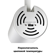 Трековый светодиодный светильник Novotech Nail 358740 Image 1