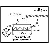 Встраиваемый светильник Novotech Neviera 143 370171 Image 2