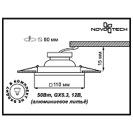 Встраиваемый светильник Novotech Branch 369661 Image 1