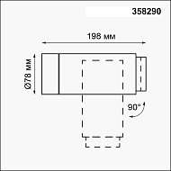 Уличный настенный светодиодный светильник Novotech Kaimas 358290 Image 1