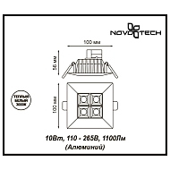 Встраиваемый светодиодный светильник Novotech Antey 357833 Image 2