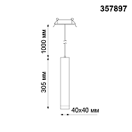 Встраиваемый светодиодный светильник Novotech Modo 357897 Image 1