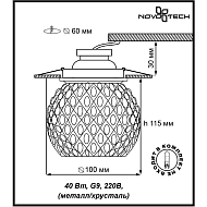 Встраиваемый светильник Novotech Mizu 370162 Image 2