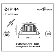 Встраиваемый светодиодный светильник Novotech Drum 357603 Image 2