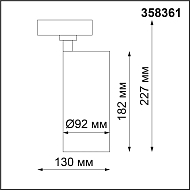 Трековый светодиодный светильник Novotech Nail 358361 Image 3