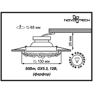 Встраиваемый светильник Novotech Farfor 369870 Image 2