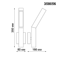 Уличный настенный светодиодный светильник Novotech Cornu 358056 Image 2