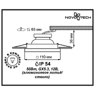 Встраиваемый светильник Novotech Aqua 369884 Image 2