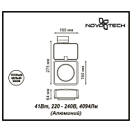 Трековый светодиодный светильник Novotech Zeus 357871 Image 1