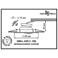 Встраиваемый светильник Novotech Antic 369162 Image 2