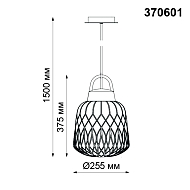 Уличный подвесной светильник Novotech Conte 370601 Image 1