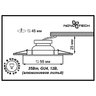 Встраиваемый светильник Novotech Star 2 369200 Image 2