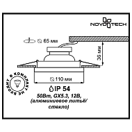 Встраиваемый светильник Novotech Aqua 369883 Image 2