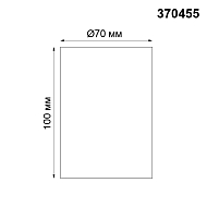 Потолочный светильник Novotech Mecano 370455 Image 1