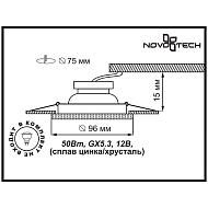 Встраиваемый светильник Novotech Erba 370238 Image 2