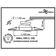 Встраиваемый светильник Novotech Flower 369821 Image 2