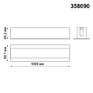 Встраиваемый профиль Novotech Sabro 358090 Image 1