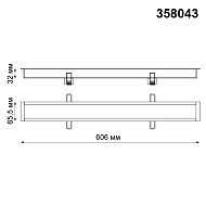 Встраиваемый светодиодный светильник Novotech Iter 358043 Image 1