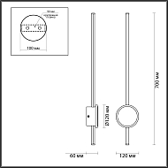 Настенный светодиодный светильник Odeon Light Stilo 4256/18WL Image 2