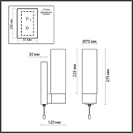 Подсветка для зеркал Odeon Light Tingi 2660/1W Image 1