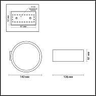 Настенный светодиодный светильник Odeon Light Muralia 3595/5WL Image 2