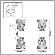 Бра Odeon Light Dorta 4638/2W Image 3