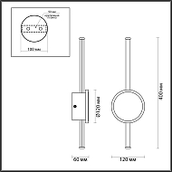 Настенный светодиодный светильник Odeon Light Stilo 4256/12WL Image 3