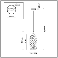 Подвесной светильник Odeon Light Sitora 4768/1 Image 3