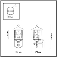 Уличный настенный светильник Odeon Light House 4043/1W Image 2