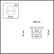 Уличный светильник Odeon Light Sation 4045/1C Image 2