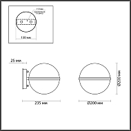 Уличный настенный светильник Odeon Light Lomeo 4832/1W Image 3