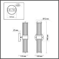 Подсветка для зеркал Odeon Light Kepa 4945/2W Image 2