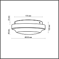 Настенный светильник Odeon Light Tavoty 2760/1C Image 2