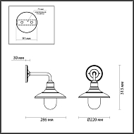 Уличный настенный светильник Odeon Light Campa 4965/1W Image 2