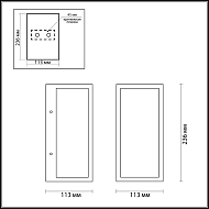 Уличный настенный светильник Odeon Light Argos 4165/1W Image 2