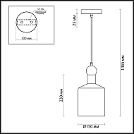 Подвесной светильник Odeon Light Bolli 4085/1 Image 3