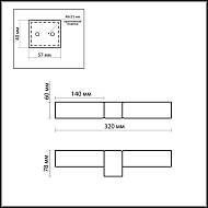 Подсветка для зеркал Odeon Light Want 2137/2W Image 3