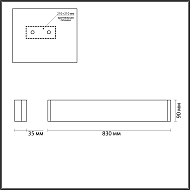 Настенный светодиодный светильник Odeon Light Framant 4293/30WL Image 2