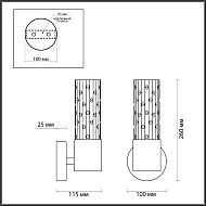 Бра Odeon Light Sabano 4841/1W Image 3