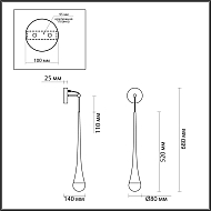 Бра Odeon Light Gota 4285/1W Image 3