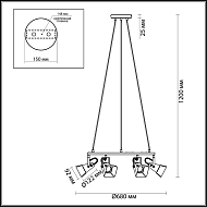 Подвесная люстра Odeon Light Flexi Techno Pro 3631/6 Image 3