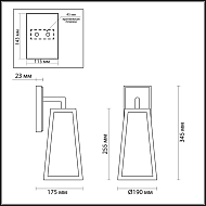 Уличный настенный светильник Odeon Light Clod 4169/1W Image 2