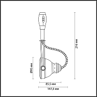 Трековый светильник Odeon Light Breta 3807/1B Image 1