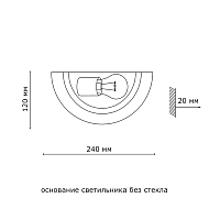 Настенный светильник Sonex Quadro 062 Image 3