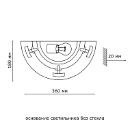 Настенный светильник Sonex Greca 060 Image 3