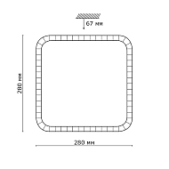 Настенно-потолочный светодиодный светильник Sonex Karola 2035/CL Image 3