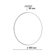 Настенно-потолочный светодиодный светильник Sonex Lassa 3043/DL Image 3